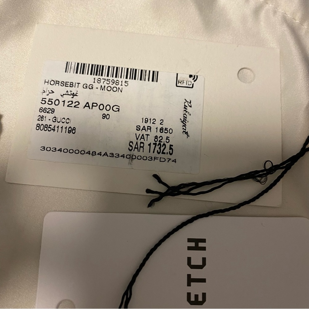 Gucci Belt - Size 85 cm - Very good condition - Picture 6 of 7